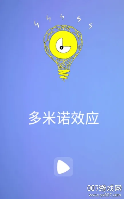 ����ŵЧӦ��׿���ֻ���