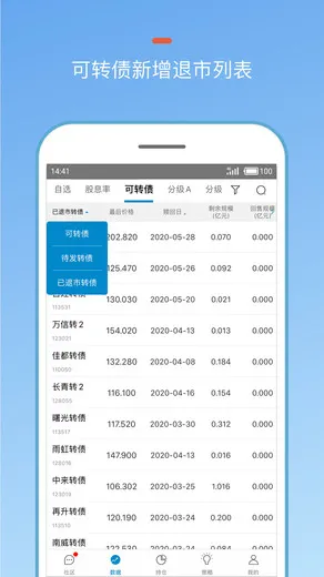 ��˼¼(�ͷ���Ͷ��) 6.8.0v6.8.0 app