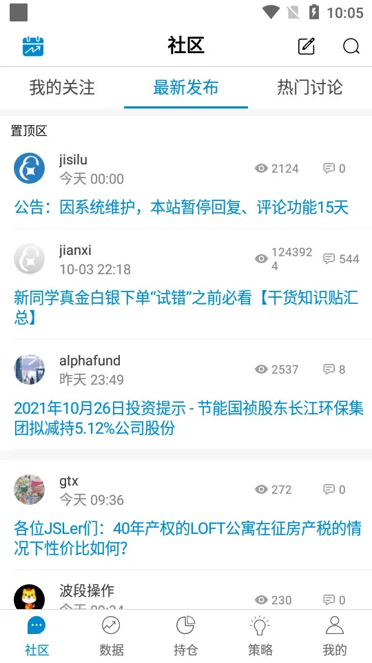 ��˼¼(�ͷ���Ͷ��) 6.8.0v6.8.0 app