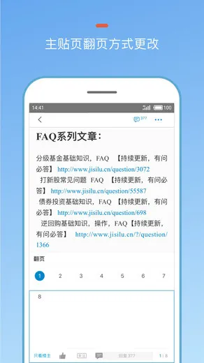 ��˼¼(�ͷ���Ͷ��) 6.8.0v6.8.0 app