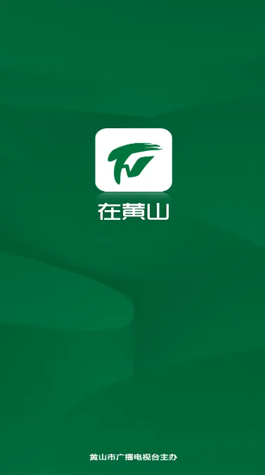 �ڻ�ɽ(��ɽ����ƽ̨)v3.8.0 �ֻ���