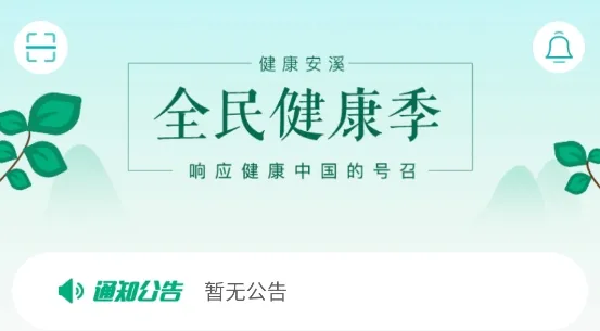 ������Ϫ2025�ٷ����°汾