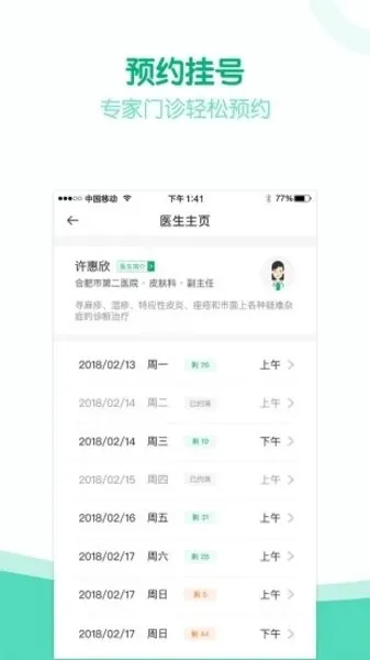 ������Ϫ2025�ٷ����°汾