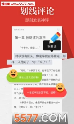 �������(�������Ķ�)v2.7.1 app