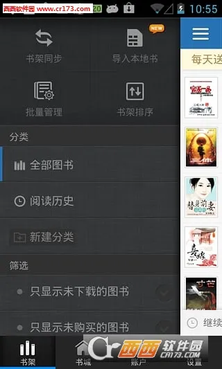 �������(�������Ķ�)v2.7.1 app