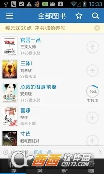 �������(�������Ķ�)v2.7.1 app