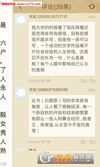 �������(�������Ķ�)v2.7.1 app