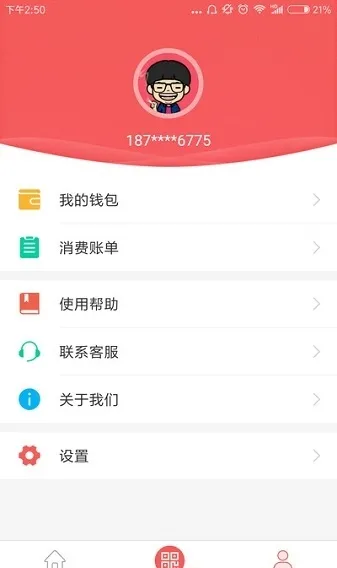 �е¹�����2025���°汾v1.1.0 ��׿��