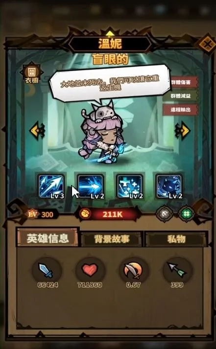 ������ս��2025���ذ�װv2.0.2 ��Ѱ�