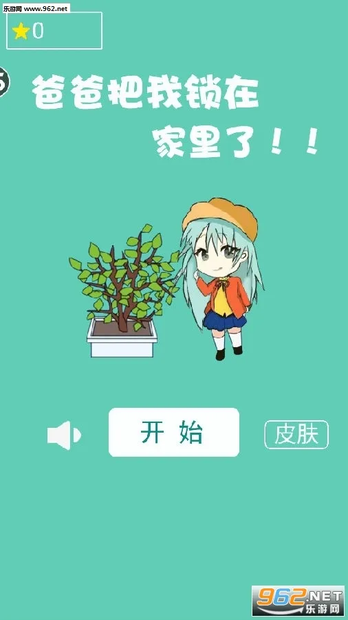 �ְְ������ڼ�����(����������Ϸ)
