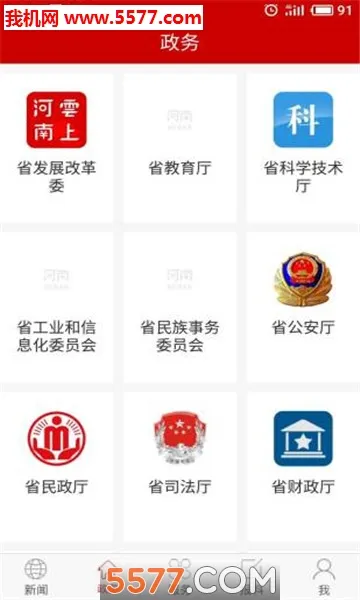 ���Ϻ���(������Ѷƽ̨)v2.5.4 �ٷ�����