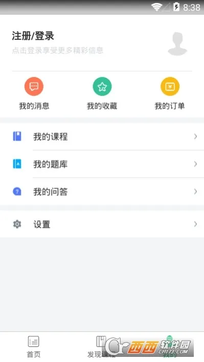 ����ְ��2025�ٷ�����v1.0.0 ��Ѱ�