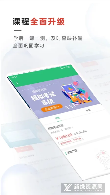 ����ְ��2025�ٷ�����v1.0.0 ��Ѱ�