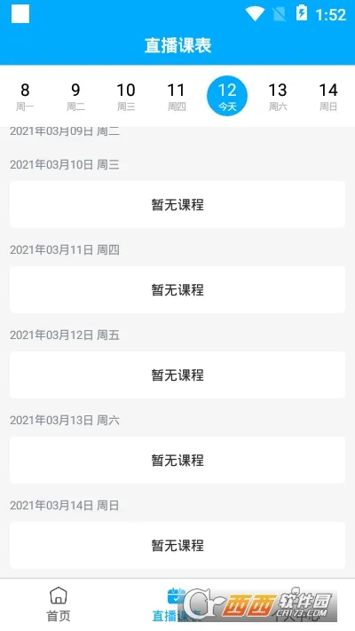 ҩʦѧ��(ҽѧ����ѧϰ)v1.0.0 ��׿��