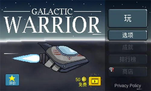 ����սʿ2025�ٷ����°汾