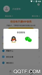 ��Ƶһ��ȥˮӡ(��Ƶȥˮӡ)