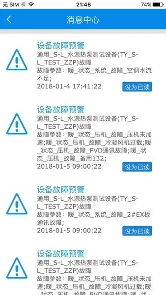 �����ƿ�(�豸��ά����)