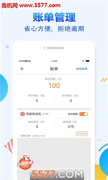 ��������2025�ٷ����°汾v1.0.0 ��Ѱ�