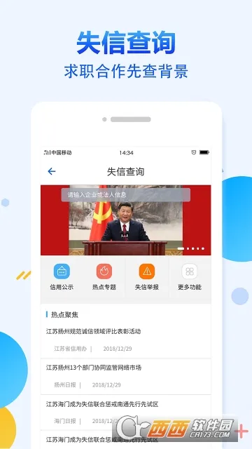 ��������2025�ٷ����°汾v1.0.0 ��Ѱ�