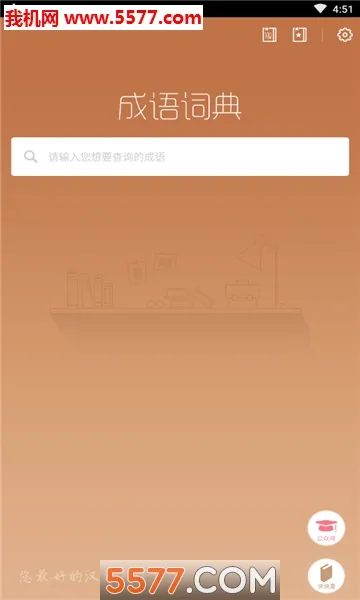 ����ʵ�2025�ٷ�����v2.5 ��Ѱ�