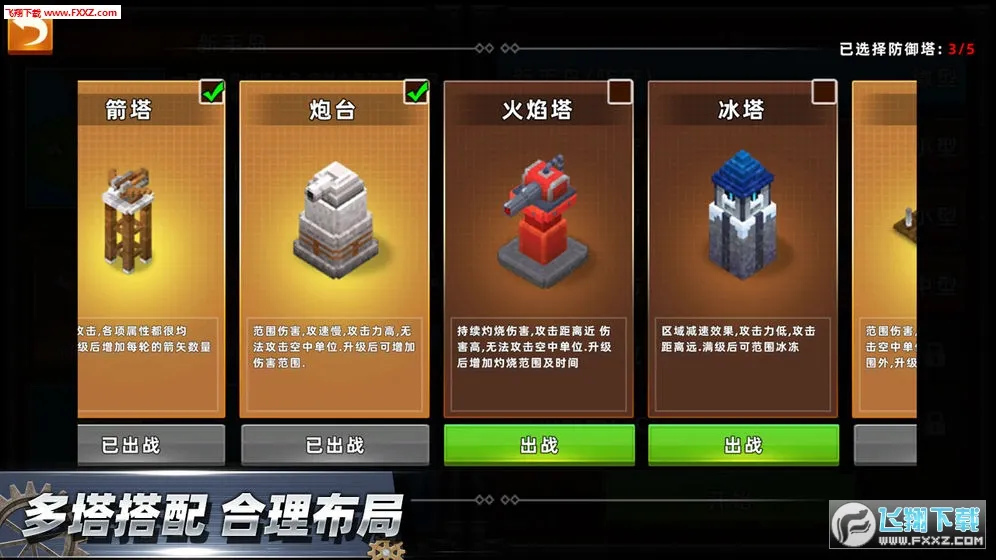 �߾�����(����������Ϸ)v5.2.595 �ٷ�����