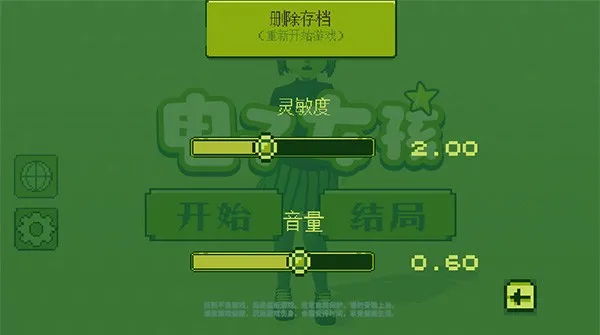 ����Ů��2025���°汾v1.0.2 ��Ѱ�