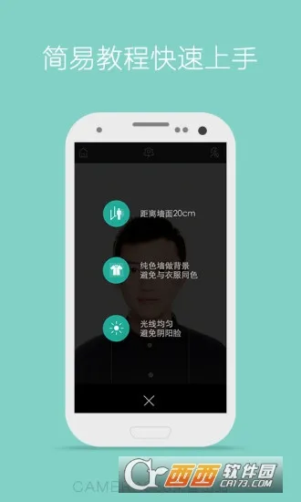 ����֤����(֤��������)v2.2 �ֻ���