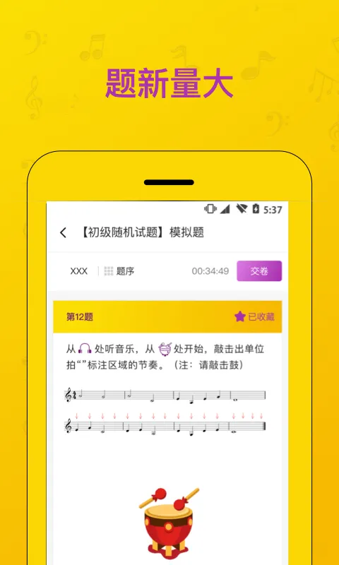 ��������(������������)v1.5.6 �ֻ���