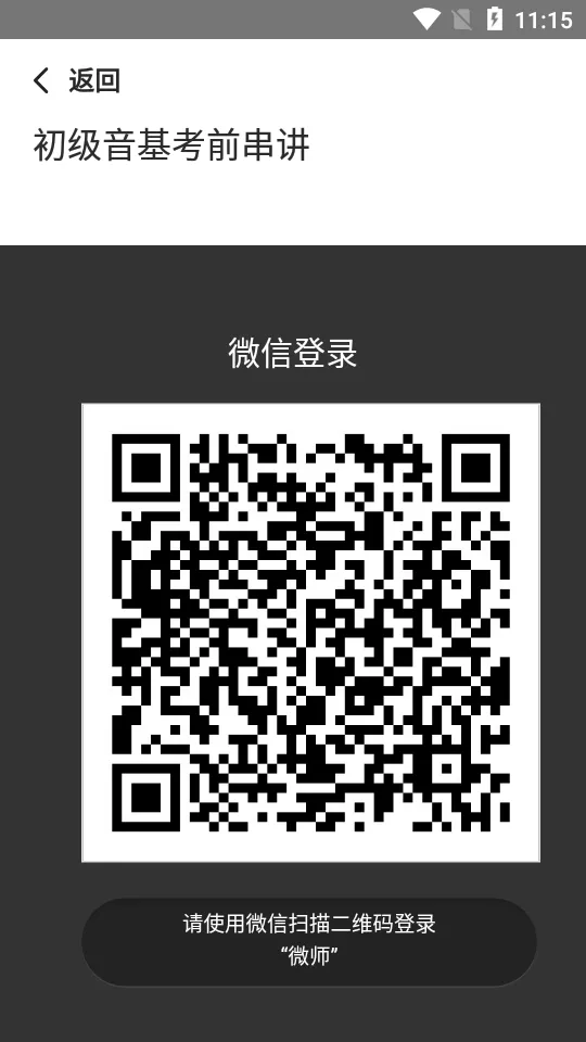 ��������(������������)v1.5.6 �ֻ���