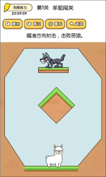 ħ��תȦȦ(ħ���ܿ���Ϸ)v1.1.2 ��Ѱ�