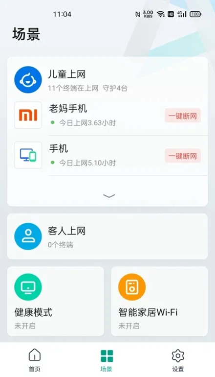 �����ҫ2025���°汾v1.9.9 ��׿��
