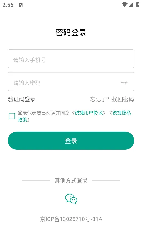 �����ҫ2025���°汾v1.9.9 ��׿��