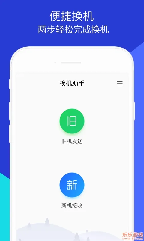 ��������(�ļ����ٻ���)v1.5.45 app