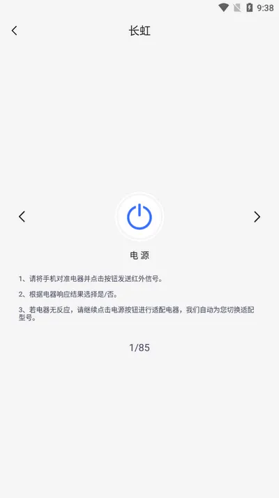 ң����(�ֻ�ң������)