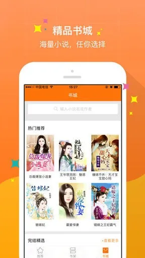 ������(С˵�Ķ�����)v1.2.3 ��Ѱ�