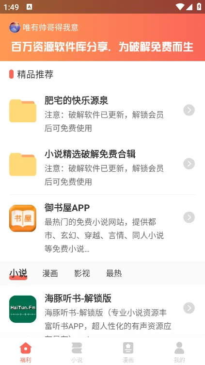 ������(С˵�Ķ�����)v1.2.3 ��Ѱ�