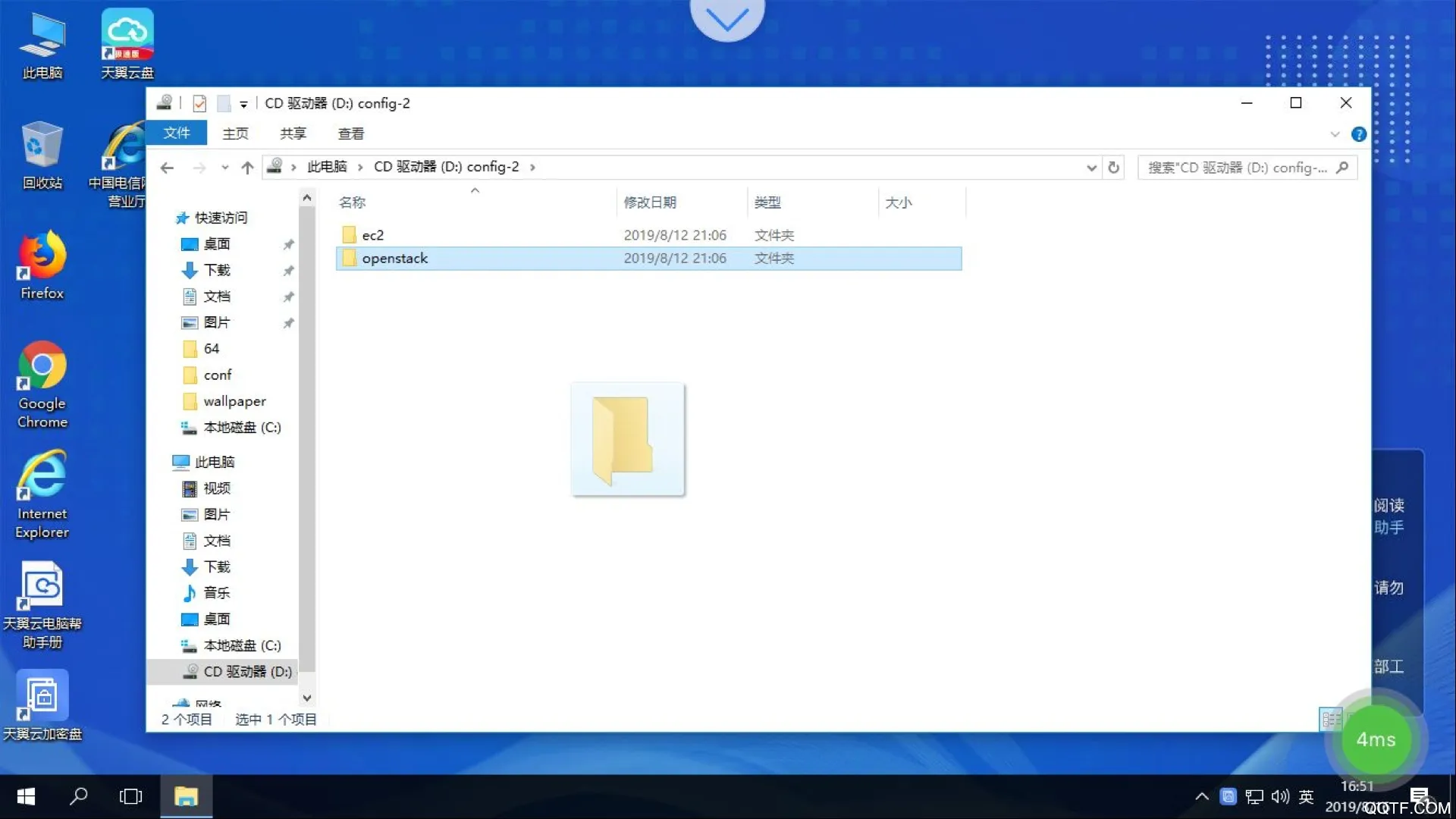 �����Ƶ���2025�ٷ����°汾v3.1.1 ��׿��