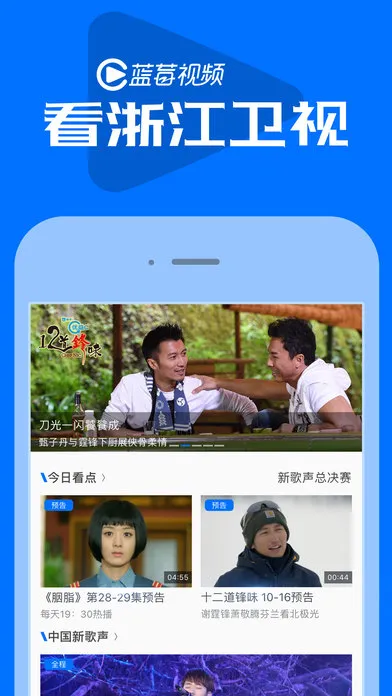 ��ݮ��Ƶ(���׷������)v4.0.0.2 app