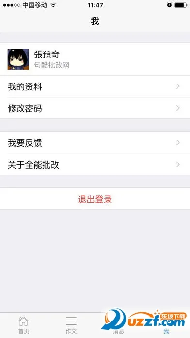 ������2025�ٷ����°汾v1.8.2 ��׿��