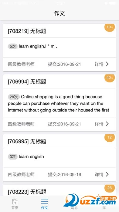 ������2025�ٷ����°汾v1.8.2 ��׿��