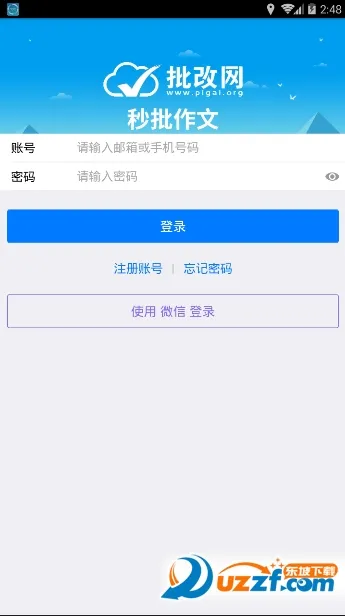 ������2025�ٷ����°汾v1.8.2 ��׿��