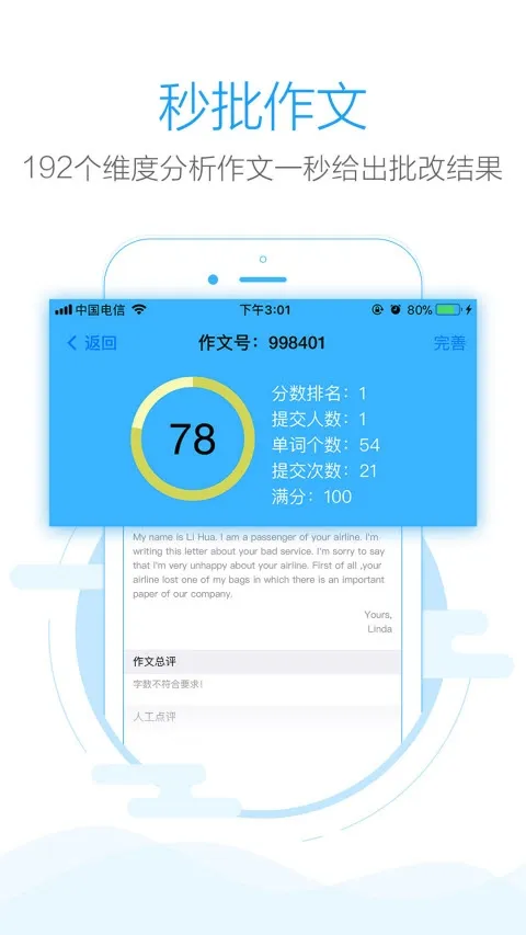 ������2025�ٷ����°汾v1.8.2 ��׿��
