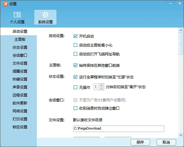 �ɸ봫��(���������ļ�)v1.0 app