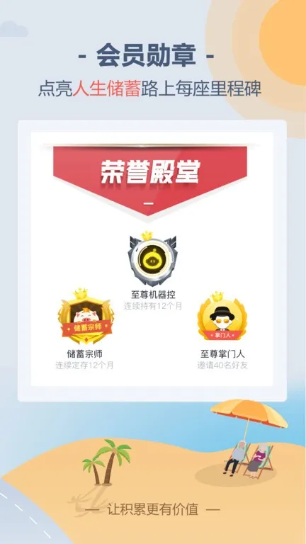 �����2025���°汾v5.3.8 �ٷ�����
