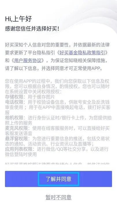 储蓄罐2025最新版本 储蓄罐2025最新版本