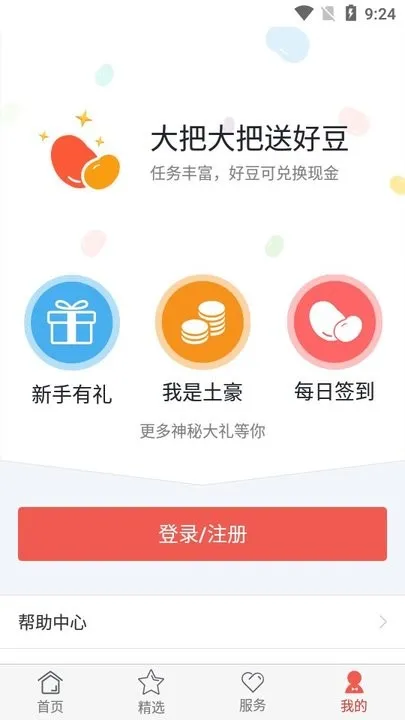 储蓄罐2025最新版本 储蓄罐2025最新版本