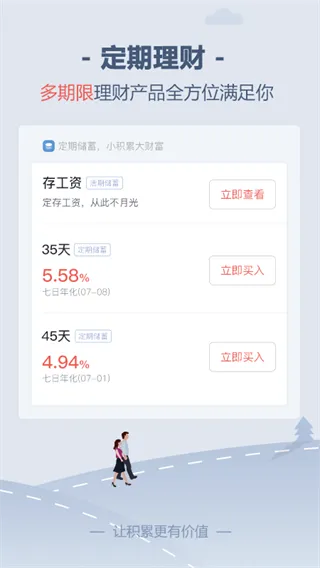 储蓄罐2025最新版本 储蓄罐2025最新版本