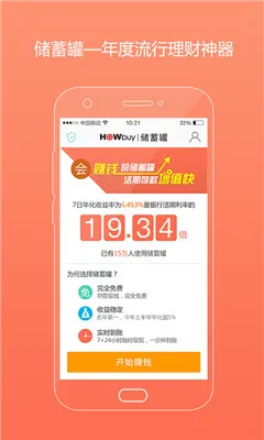�����2025���°汾v5.3.8 �ٷ�����