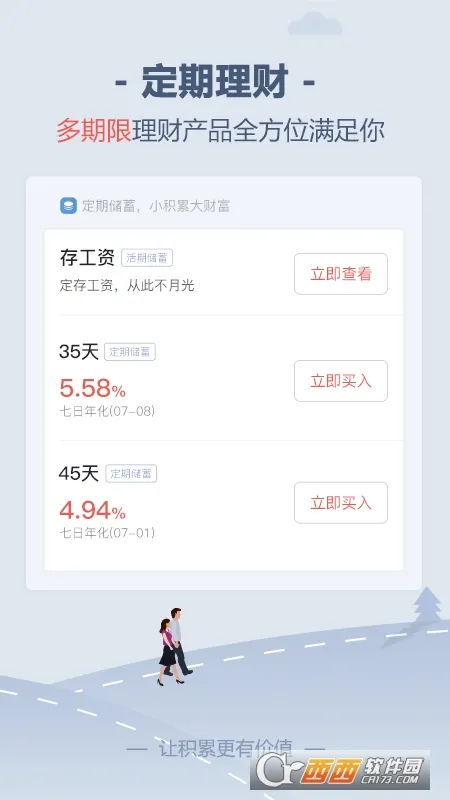 �����2025���°汾v5.3.8 �ٷ�����