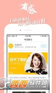 ����Ӣ��(Ӣ��ѧϰ����)v5.1.8 app